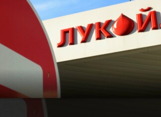Лукойл