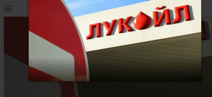Лукойл Лукойл