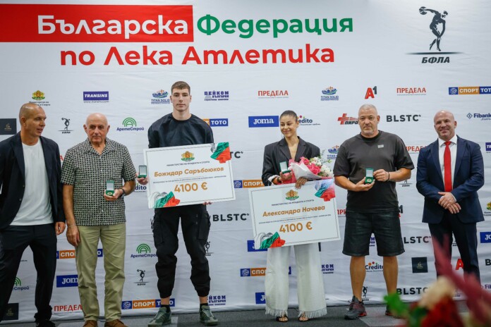 Официална церемония по награждаване Спортният министър награди най-силните български атлети след международните им успехи