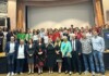 Посещението