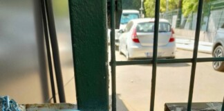 Запечатаният обект