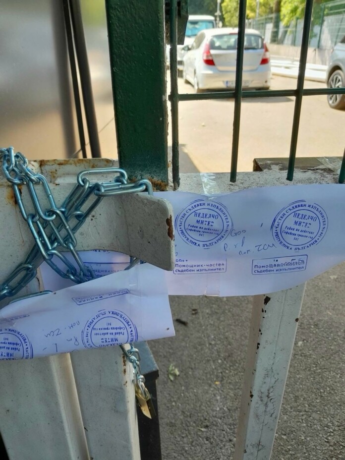 Запечатаният обект Запечатаният обект