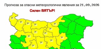 Жълт код за силен вятър
