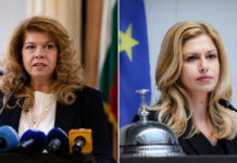 Илияна Йотова и Михаела Доцова