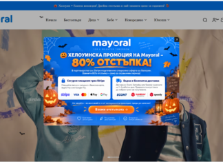 Измамническият сайт