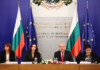 НСТС подкрепи пакета от данъчни промени на Министерството на финансите за 2027 година НСТС