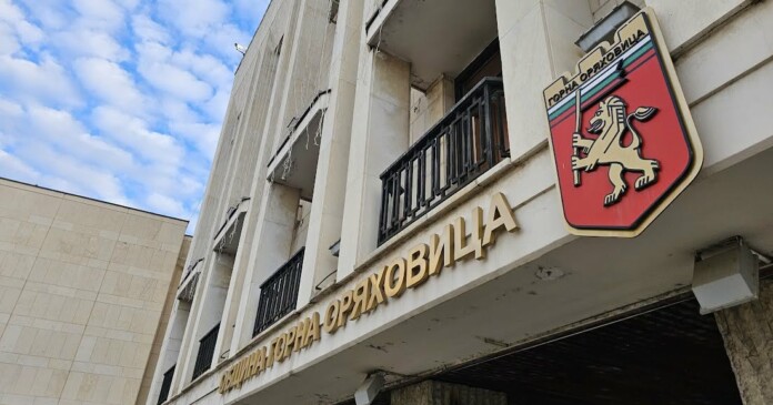 Община Горна Оряховица Община Горна Оряховица