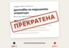 Общински съветник с въпроси след прекратена поръчка за медицинска апаратура за 763 000 евро за столична болница