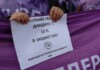 Протестът на КНСБ в София