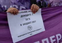 “ С 25 евро един пазар на можеш да направиш“: КНСБ настоява за поне 10% ръст на заплатите! Протестът на КНСБ в София