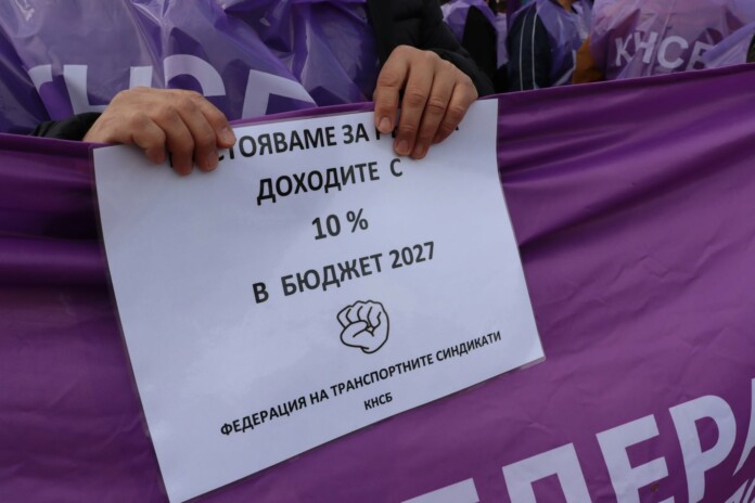 Протестът на КНСБ в София Протестът на КНСБ в София
