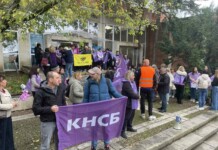 Протестът в Шумен