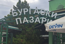 Предлагат 10-годишен наем за над 2100 кв. м в бившия РУМ „Краснодар“ в Бургас РУМ "Краснодар"