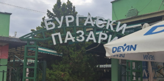 РУМ "Краснодар"