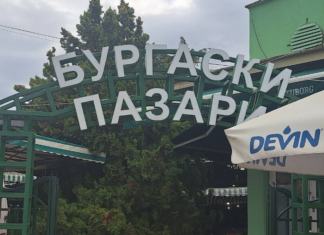 РУМ "Краснодар"